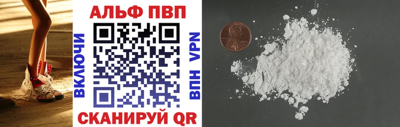 mega   закладка  Светлый  A-PVP мука 