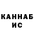 Кетамин VHQ Shynar Chakmak