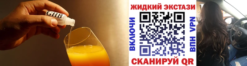 МЕГА вход  Светлый  БУТИРАТ вода 