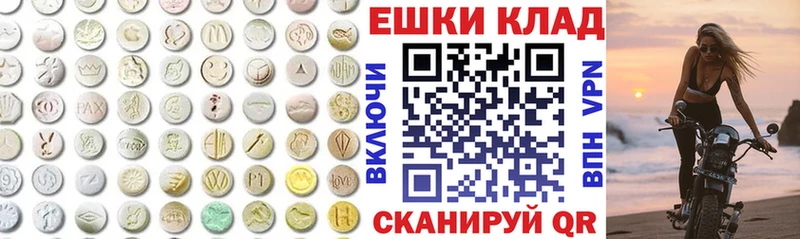 продажа наркотиков Светлый мега зеркало Ecstasy 99%