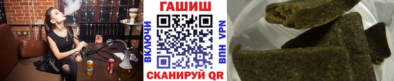 kraken сайт  Светлый  ГАШИШ VHQ  где найти наркотики 