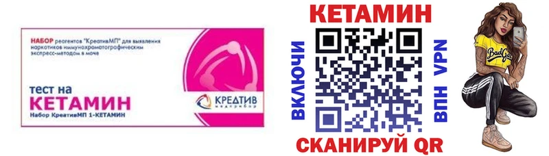 КЕТАМИН VHQ  Светлый 