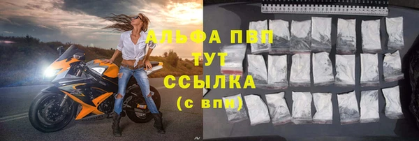 герыч Беломорск