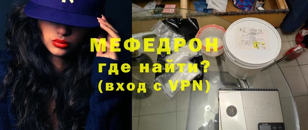 мескалин Белокуриха