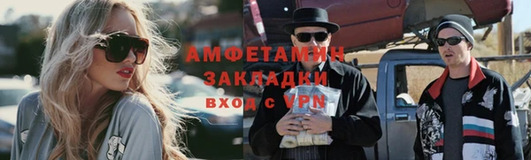 амфетамин Пролетарск