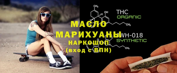 прущие крисы Протвино