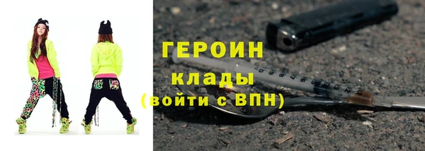 мескалин Белокуриха
