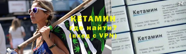 амфетамин Приозерск