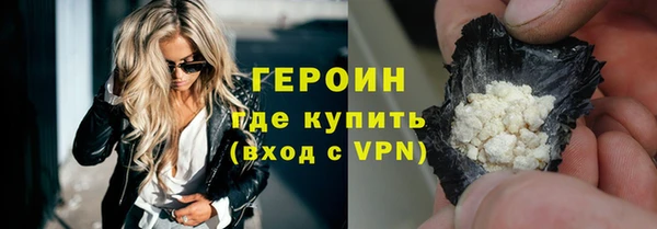 мескалин Белокуриха
