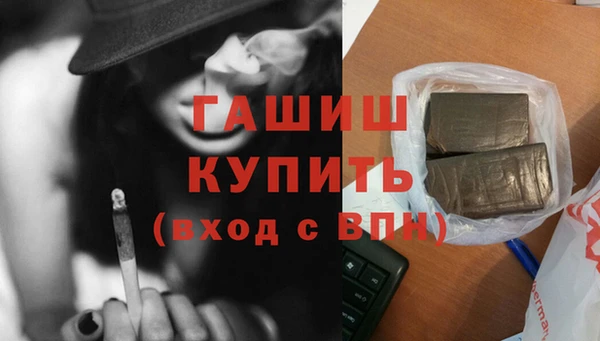 мескалин Белокуриха