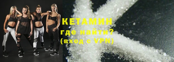 мескалин Белокуриха