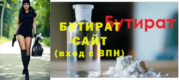 метадон Богородск