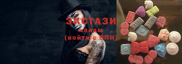 спайс Белоозёрский