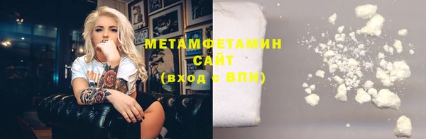 герыч Беломорск