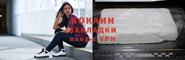 герыч Беломорск