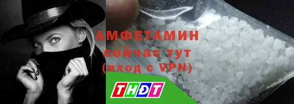мескалин Белокуриха
