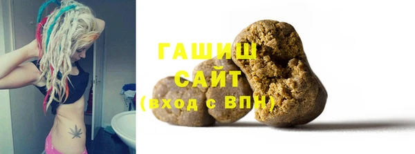 герыч Беломорск