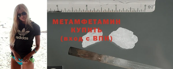 амфетамин Пролетарск