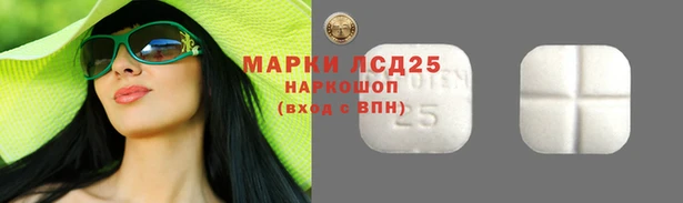 марки nbome Богородицк