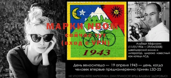 спайс Белоозёрский