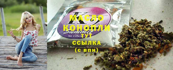 спайс Белоозёрский