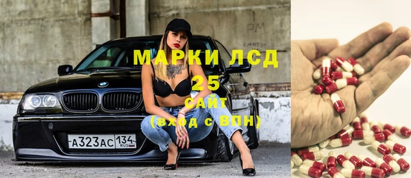 мескалин Белокуриха