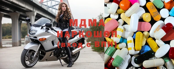 марки nbome Богородицк