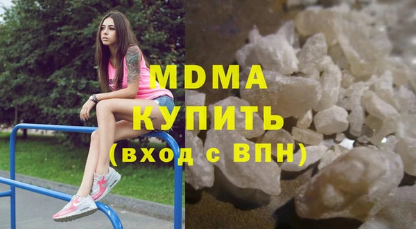 марки nbome Богородицк