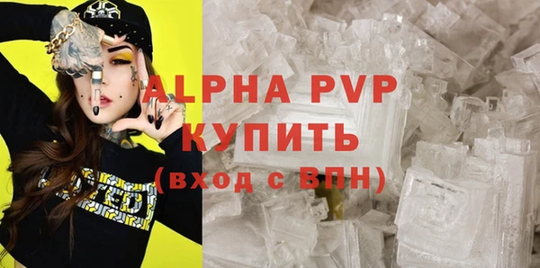 спайс Белоозёрский