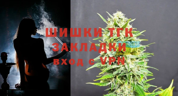 спайс Белоозёрский