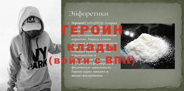 метадон Богородск