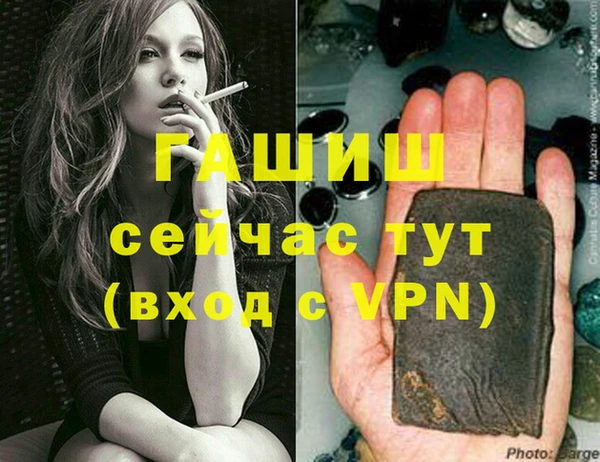 спайс Белоозёрский