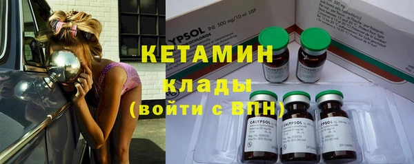амфетамин Приозерск
