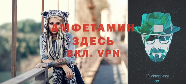 герыч Беломорск