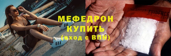 спайс Белоозёрский