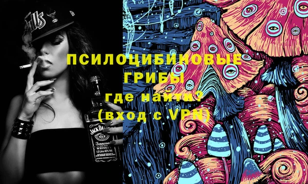спайс Белоозёрский