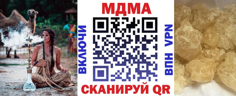 гидра сайт  Светлый  MDMA кристаллы  магазин продажи  