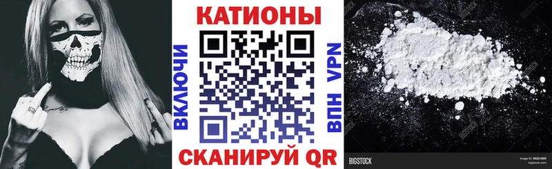 даркнет сайт  Светлый  МЯУ-МЯУ VHQ 