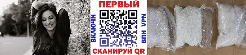 Метамфетамин винт  Светлый 