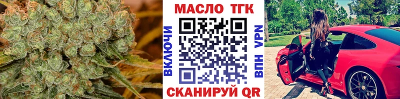 Дистиллят ТГК жижа  blacksprut вход  Светлый  где можно купить  